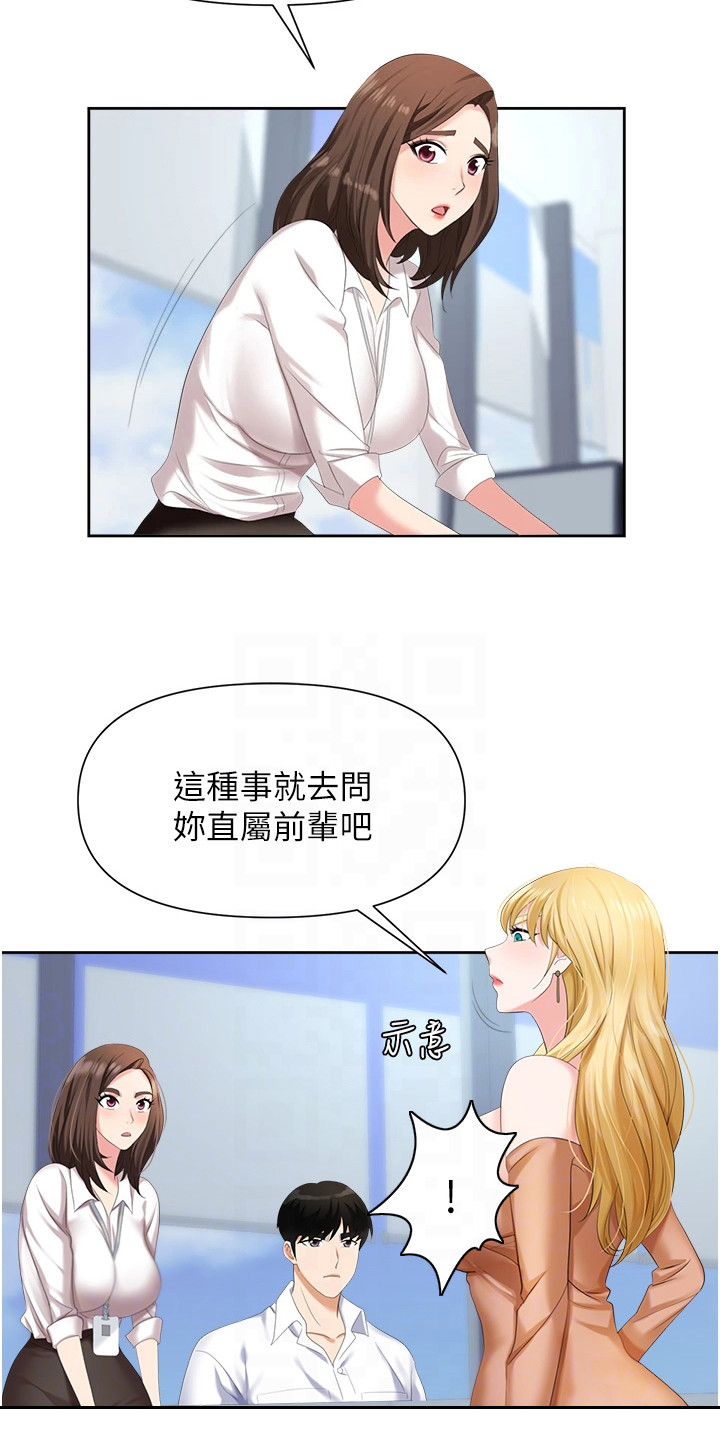 第8章：整理仓库11