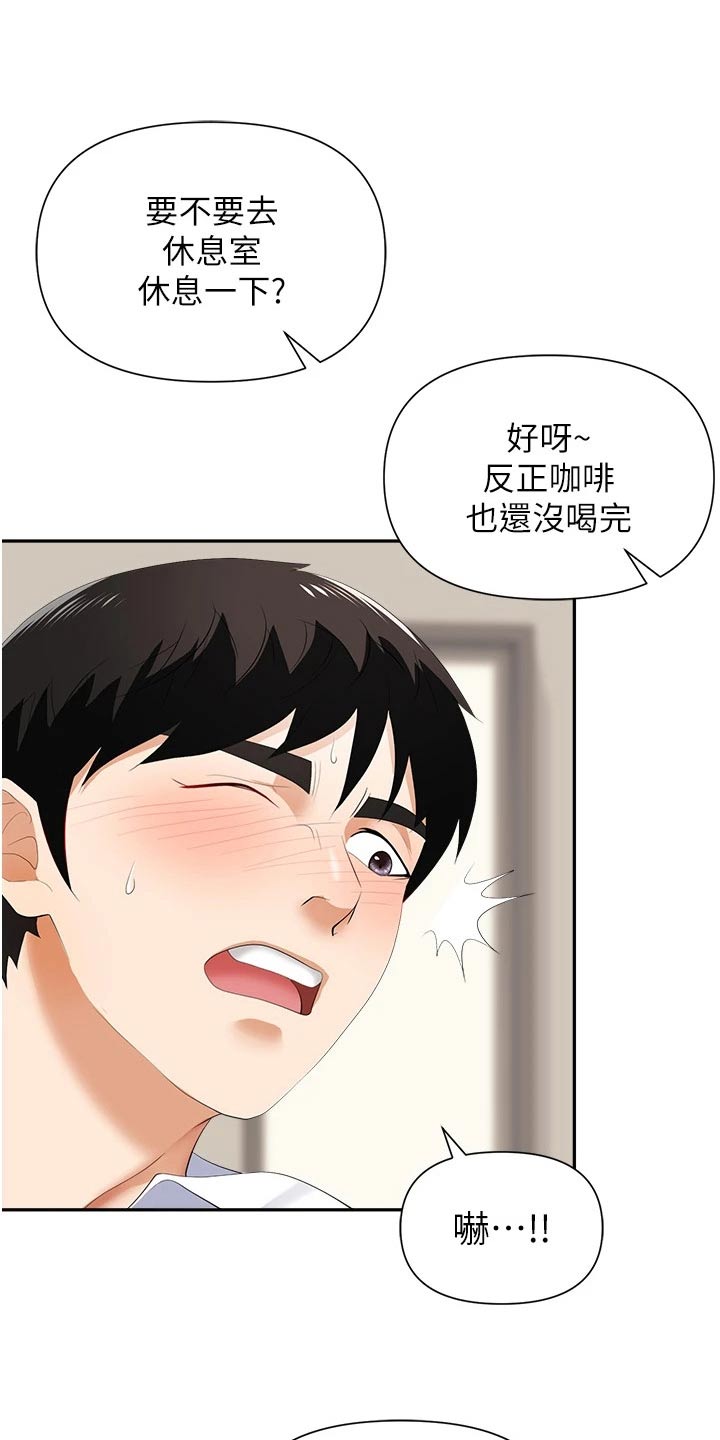 第21章：证据22