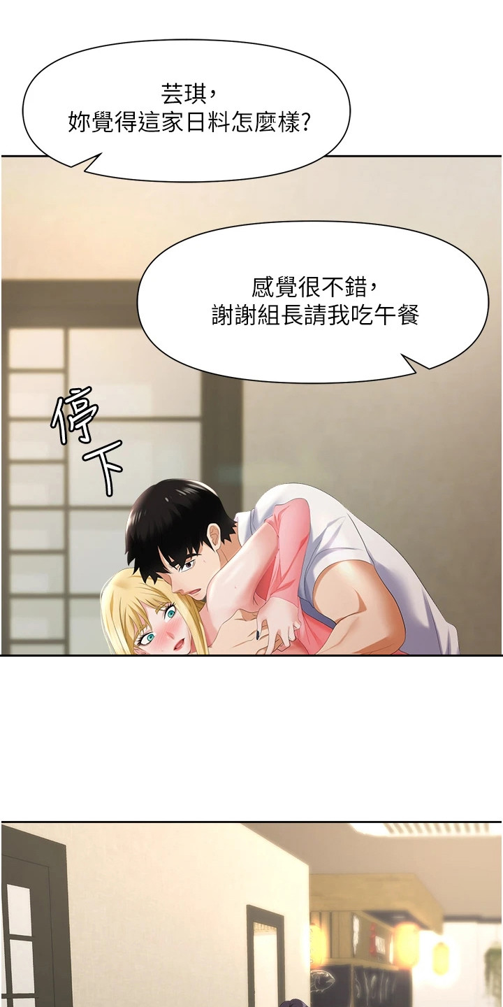 第12章： 陷阱15