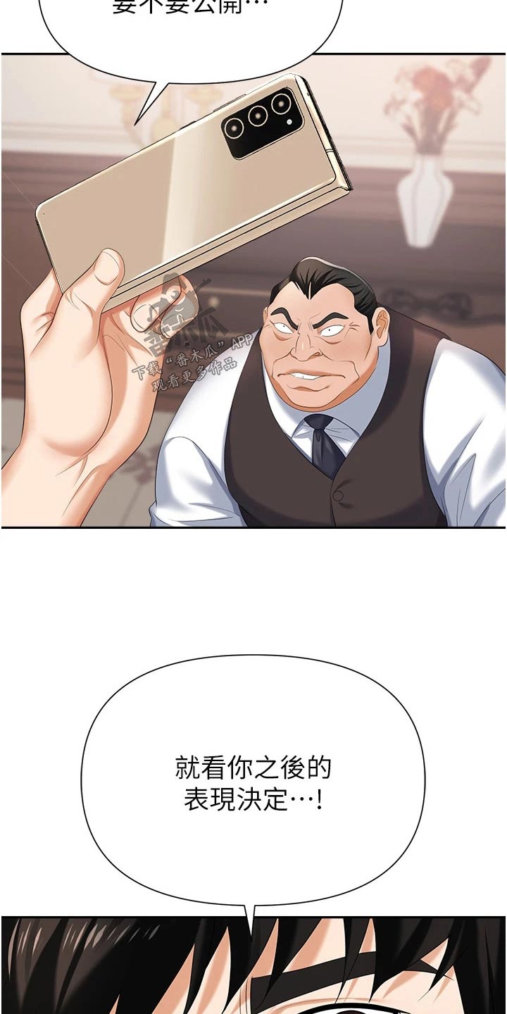 第21章：证据13