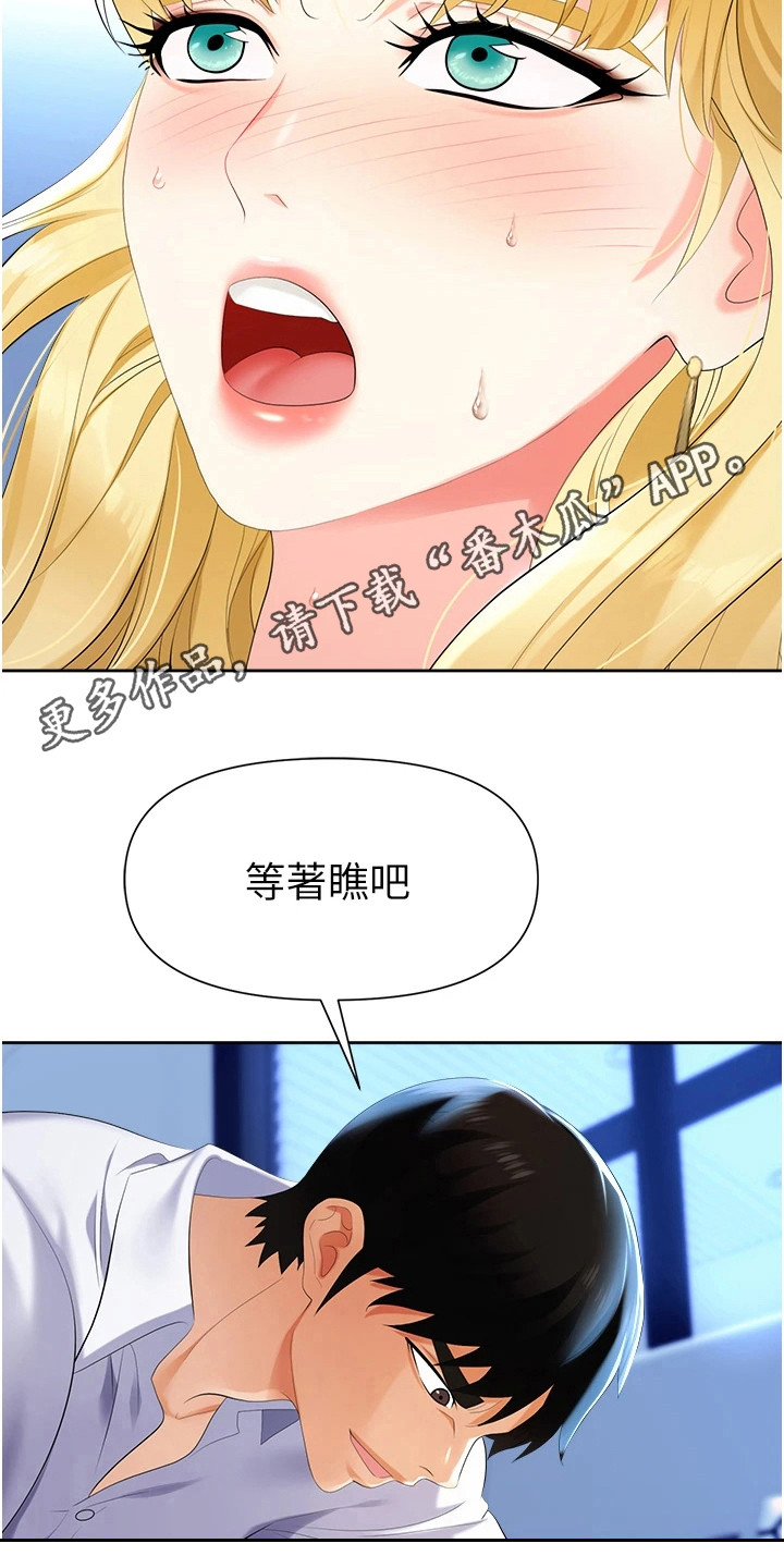 第10章：疯狂10