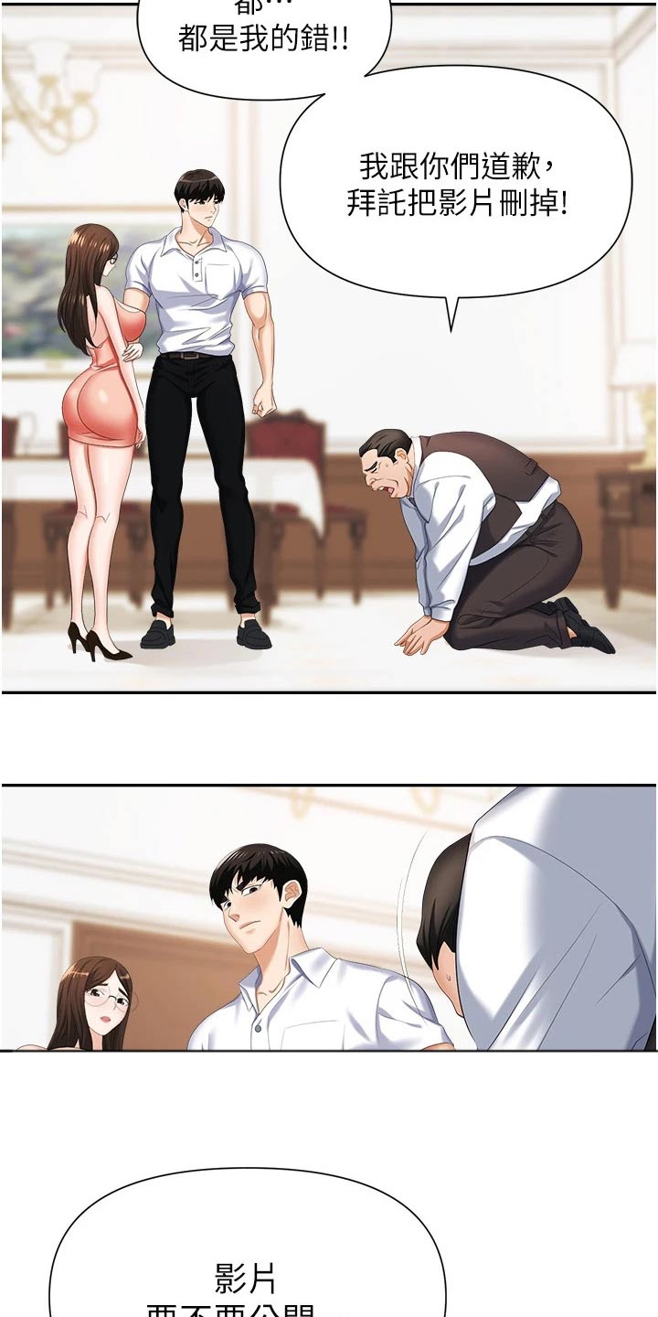 第21章：证据12