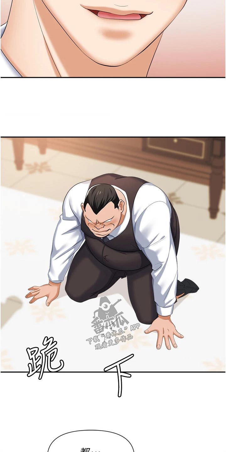 第21章：证据11