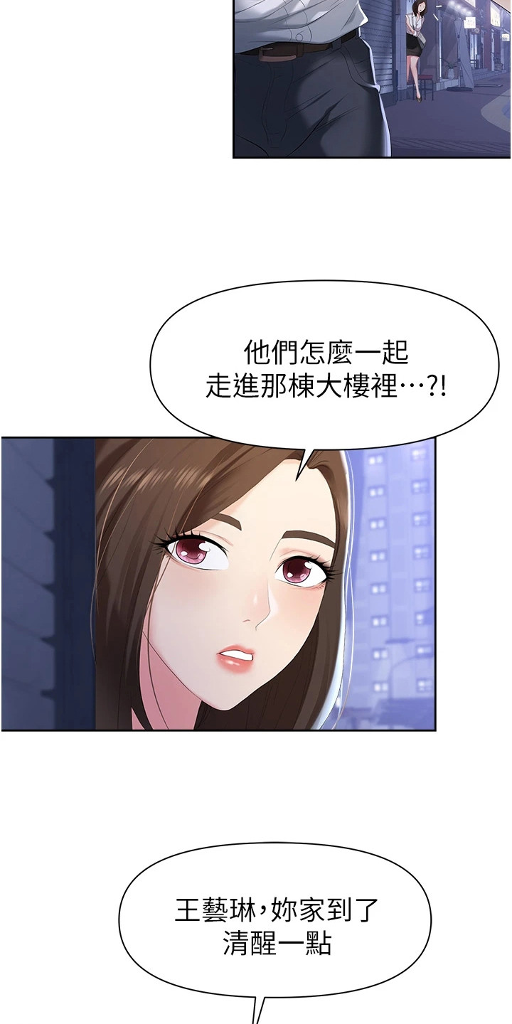 第4章：机会11