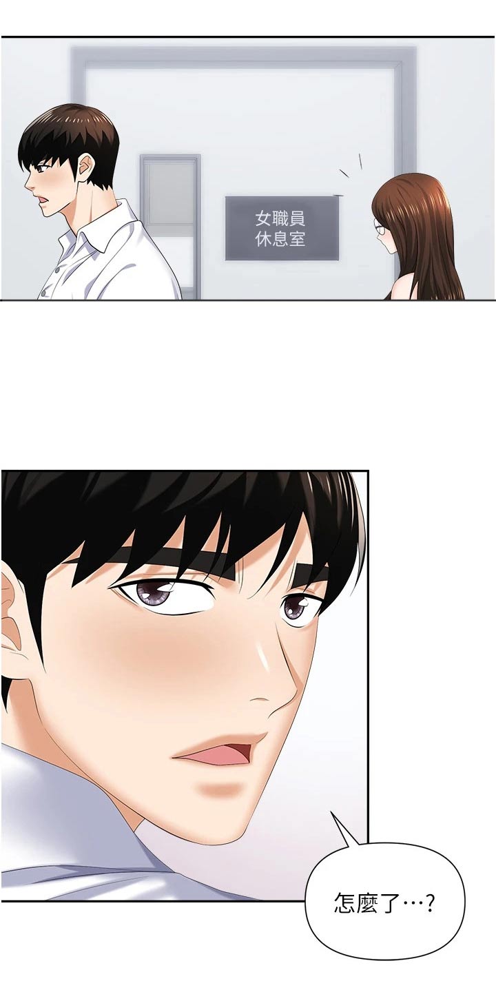 第21章：证据16