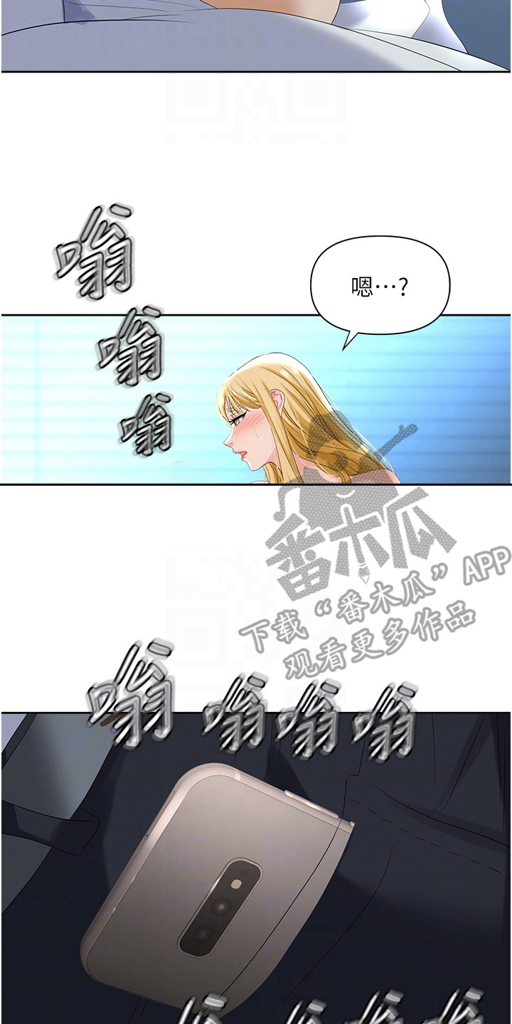 第5章：偷拍7