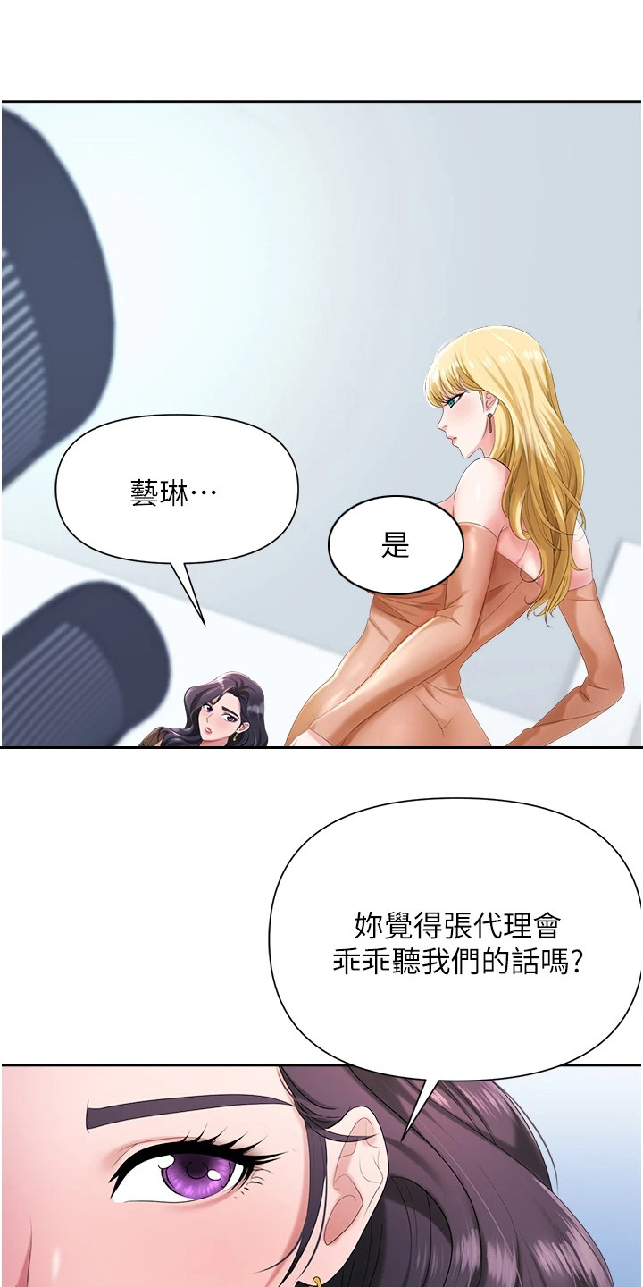 第8章：整理仓库0