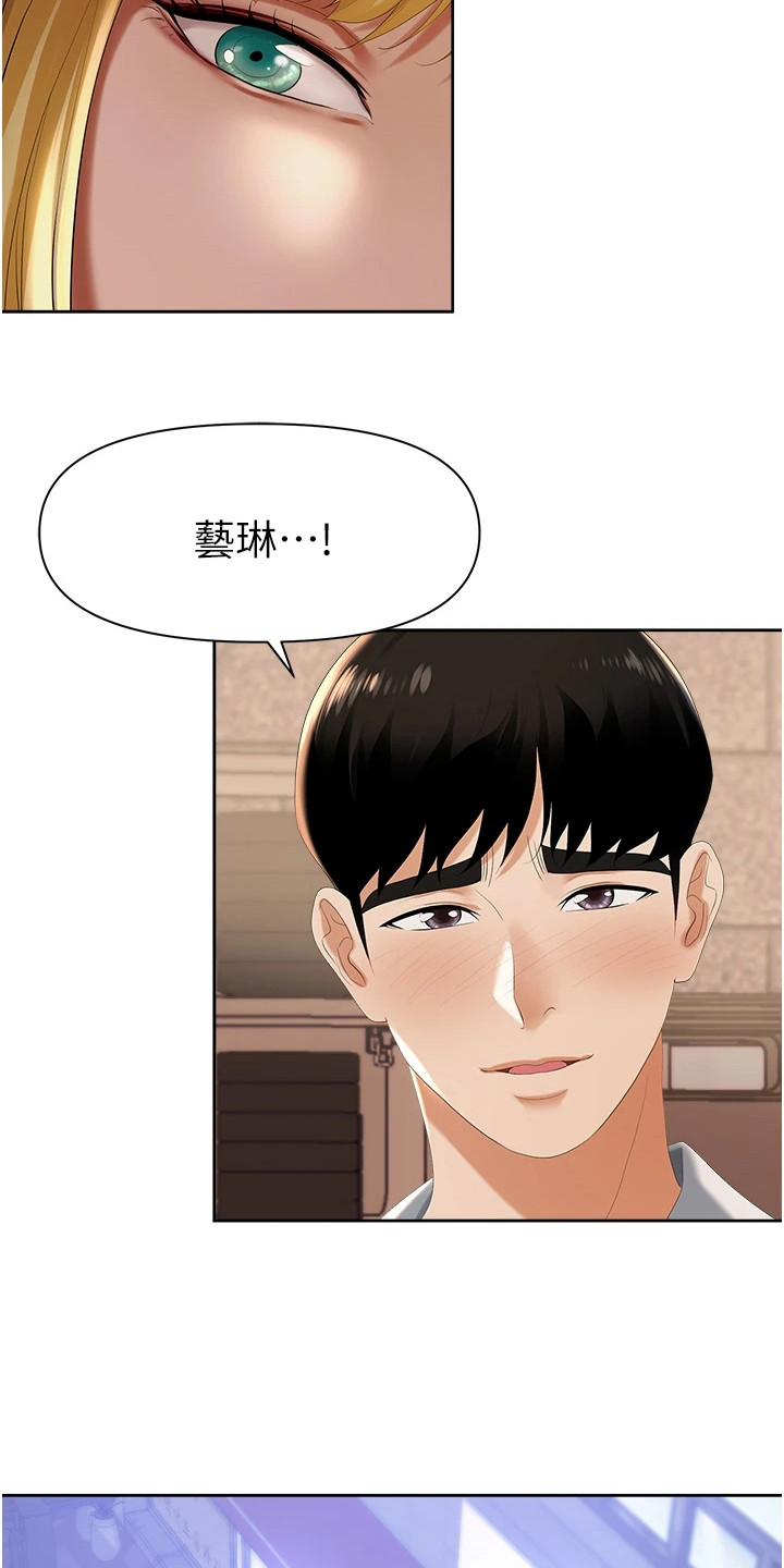 第4章：机会8