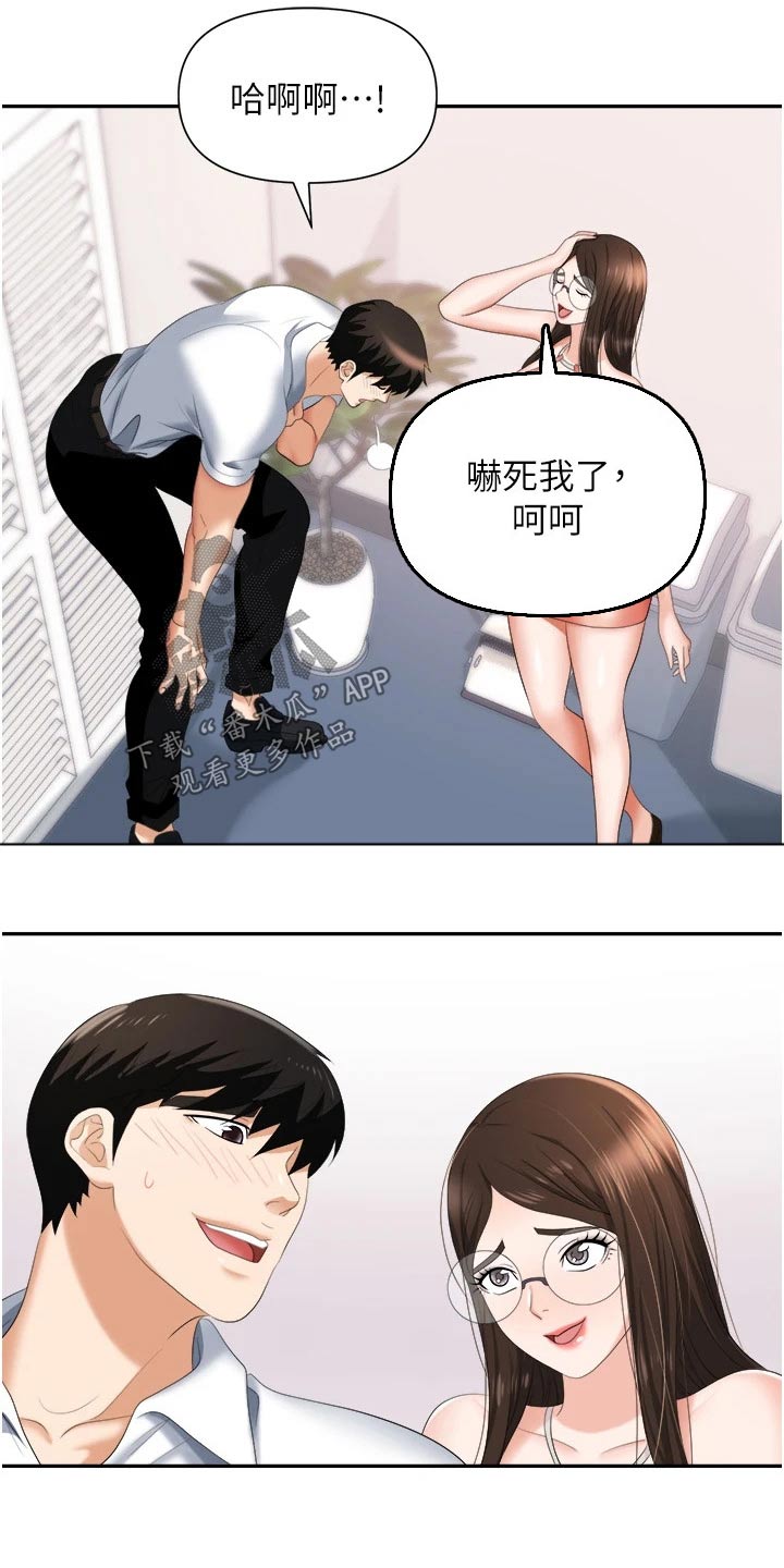 第22章：什么声音17
