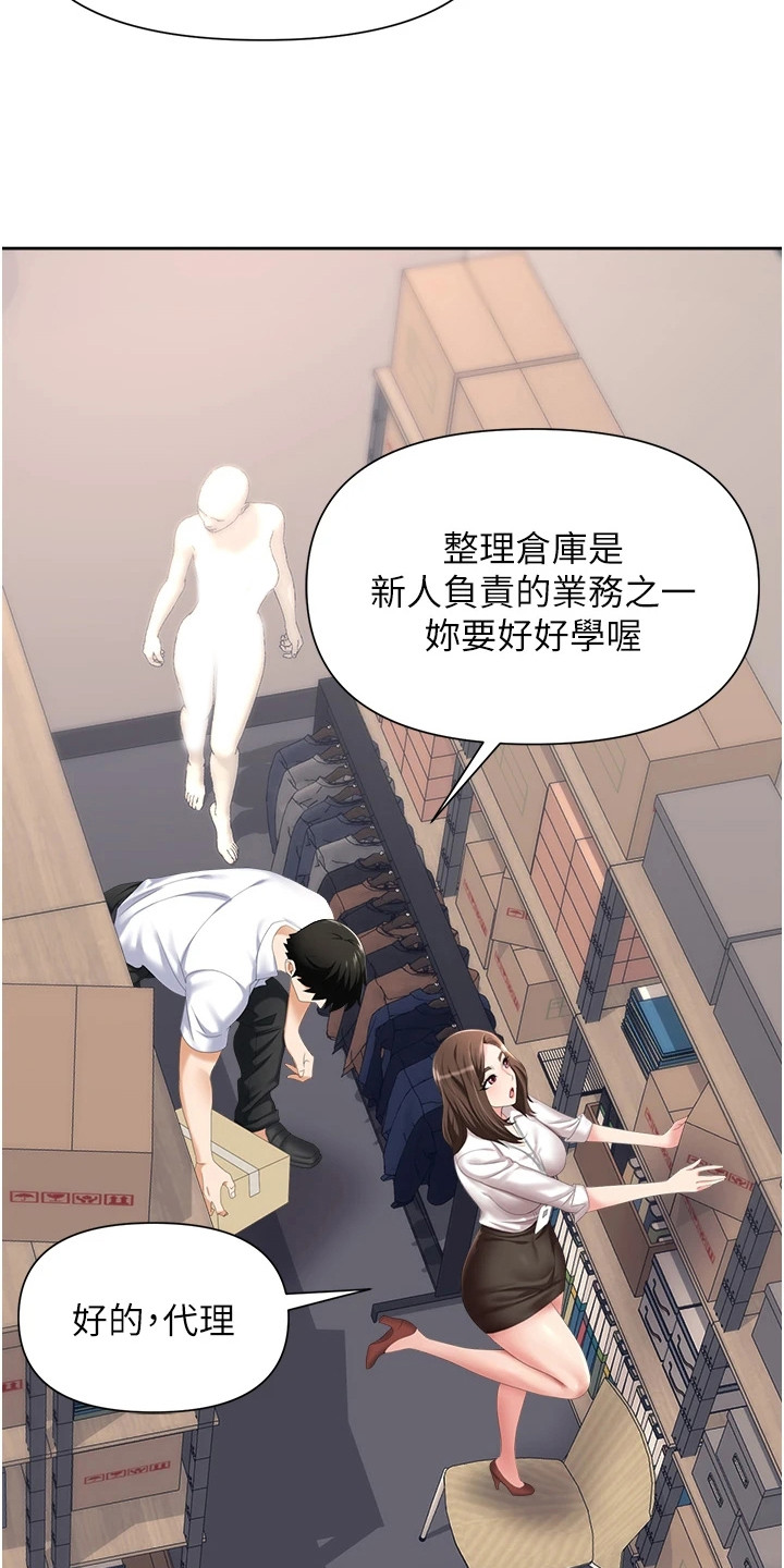 第8章：整理仓库14
