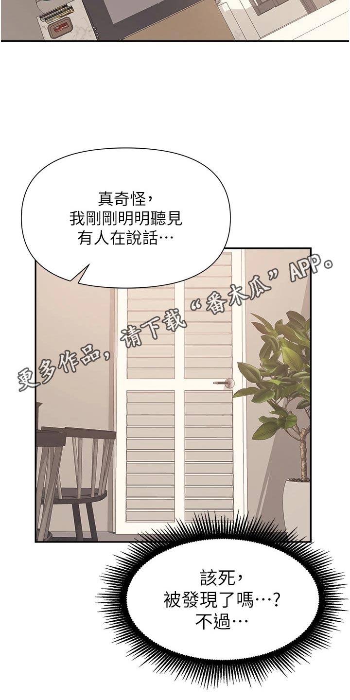 第21章：证据24