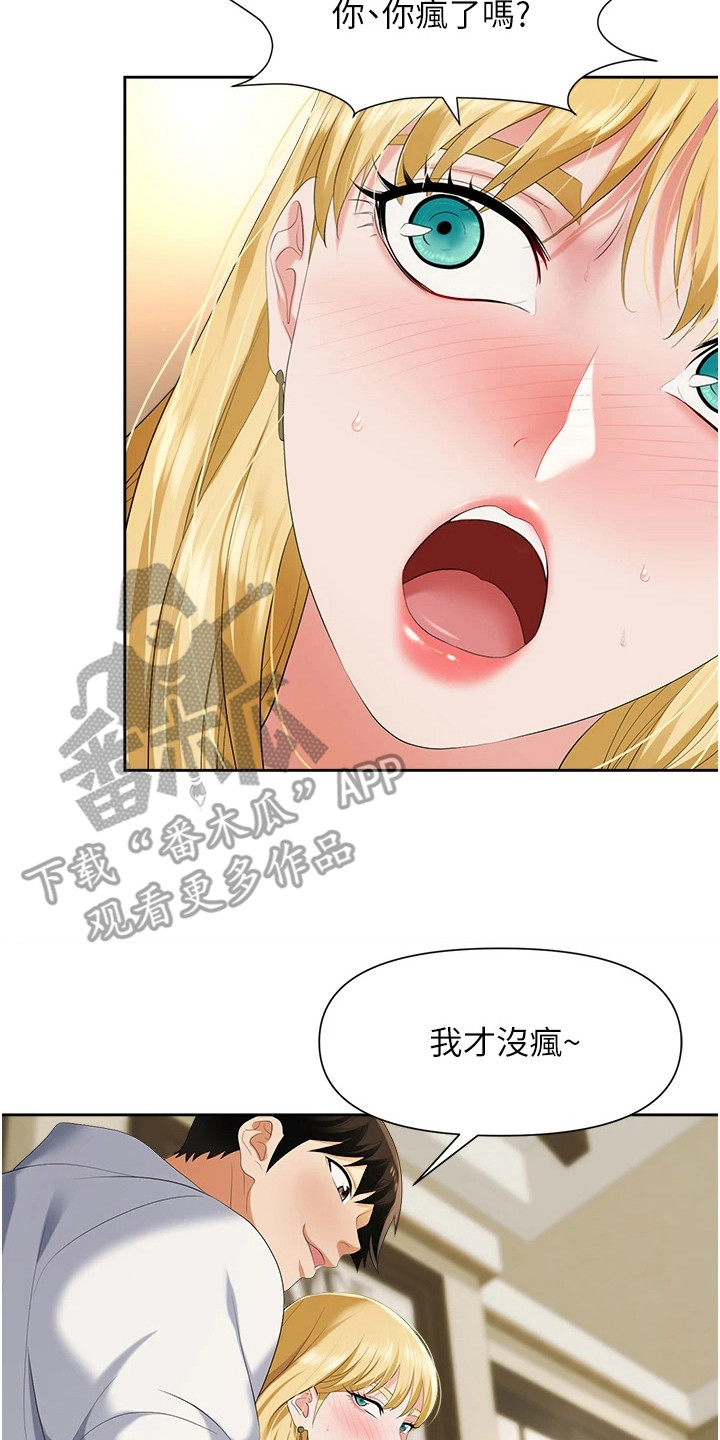 第12章： 陷阱13
