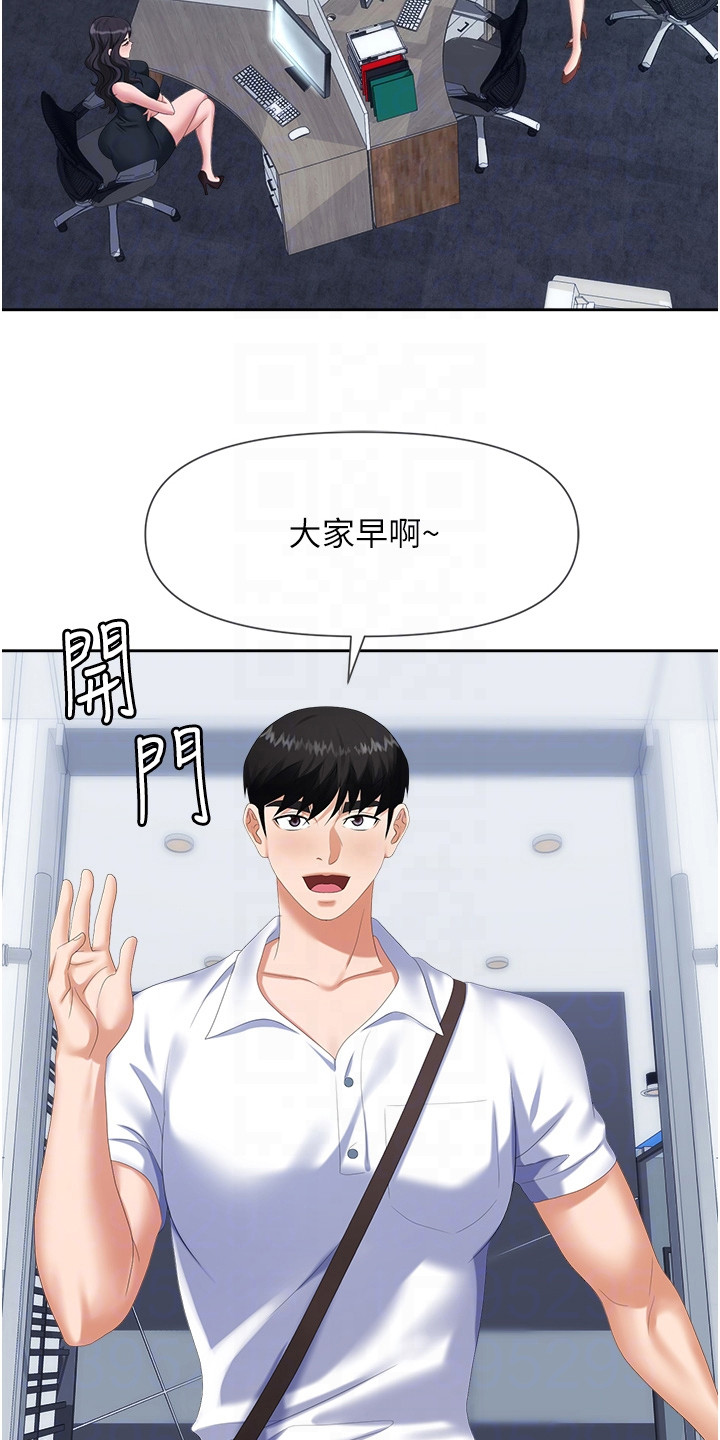 第10章：疯狂14