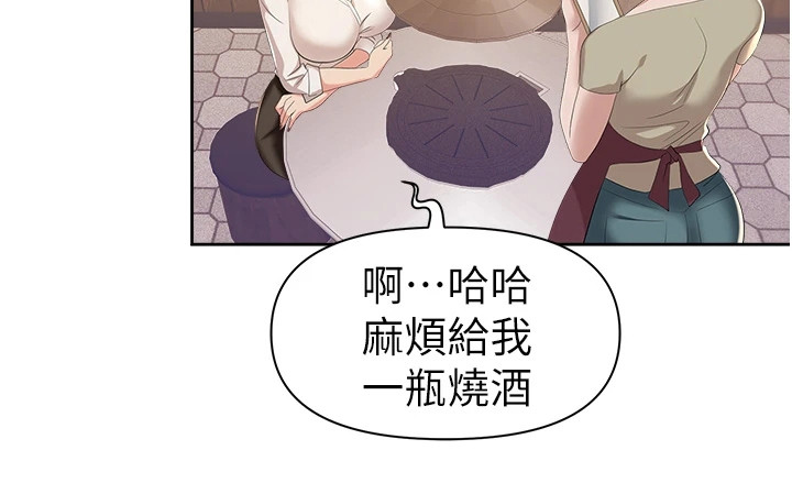 第3章：有事要说16