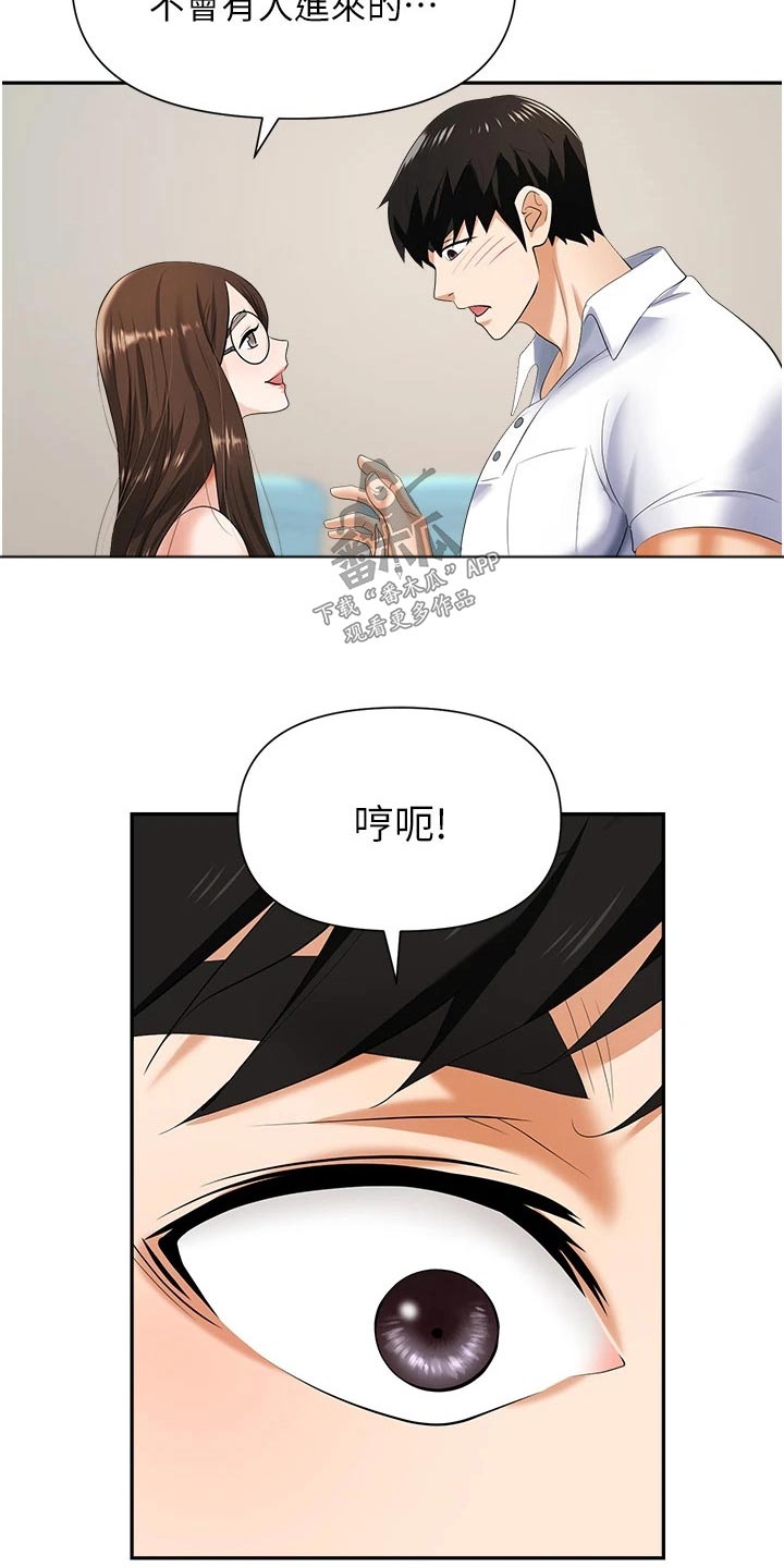 第21章：证据21