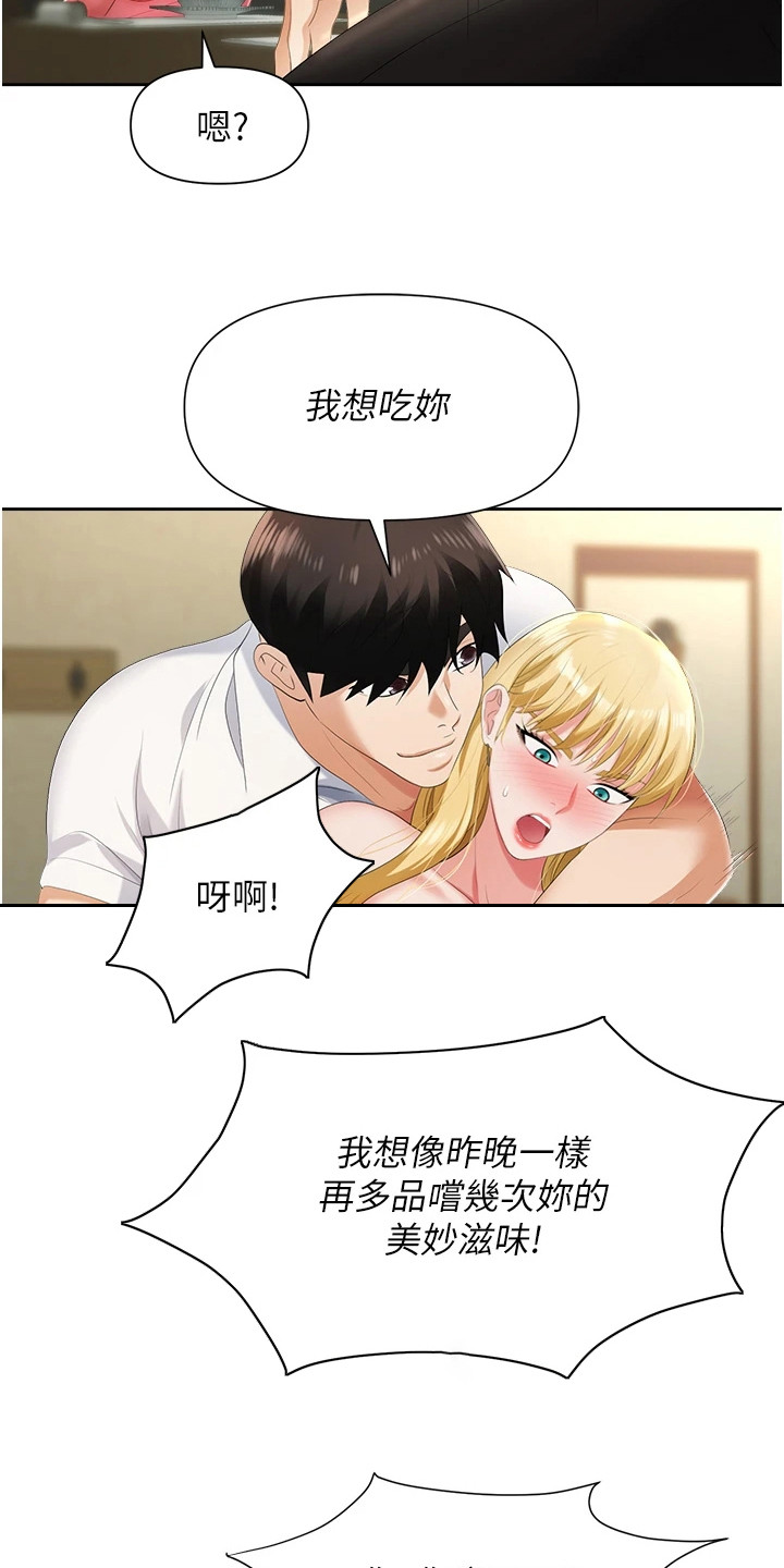 第12章： 陷阱12