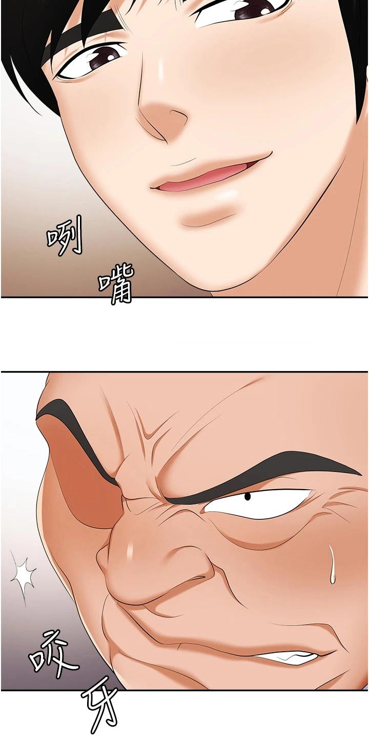 第21章：证据14