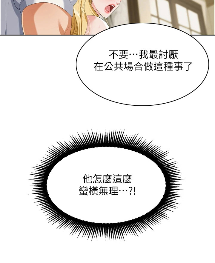 第12章： 陷阱14