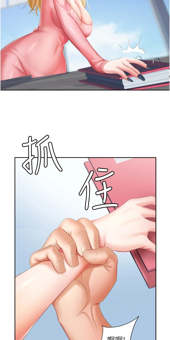 第11章： 言听计从15