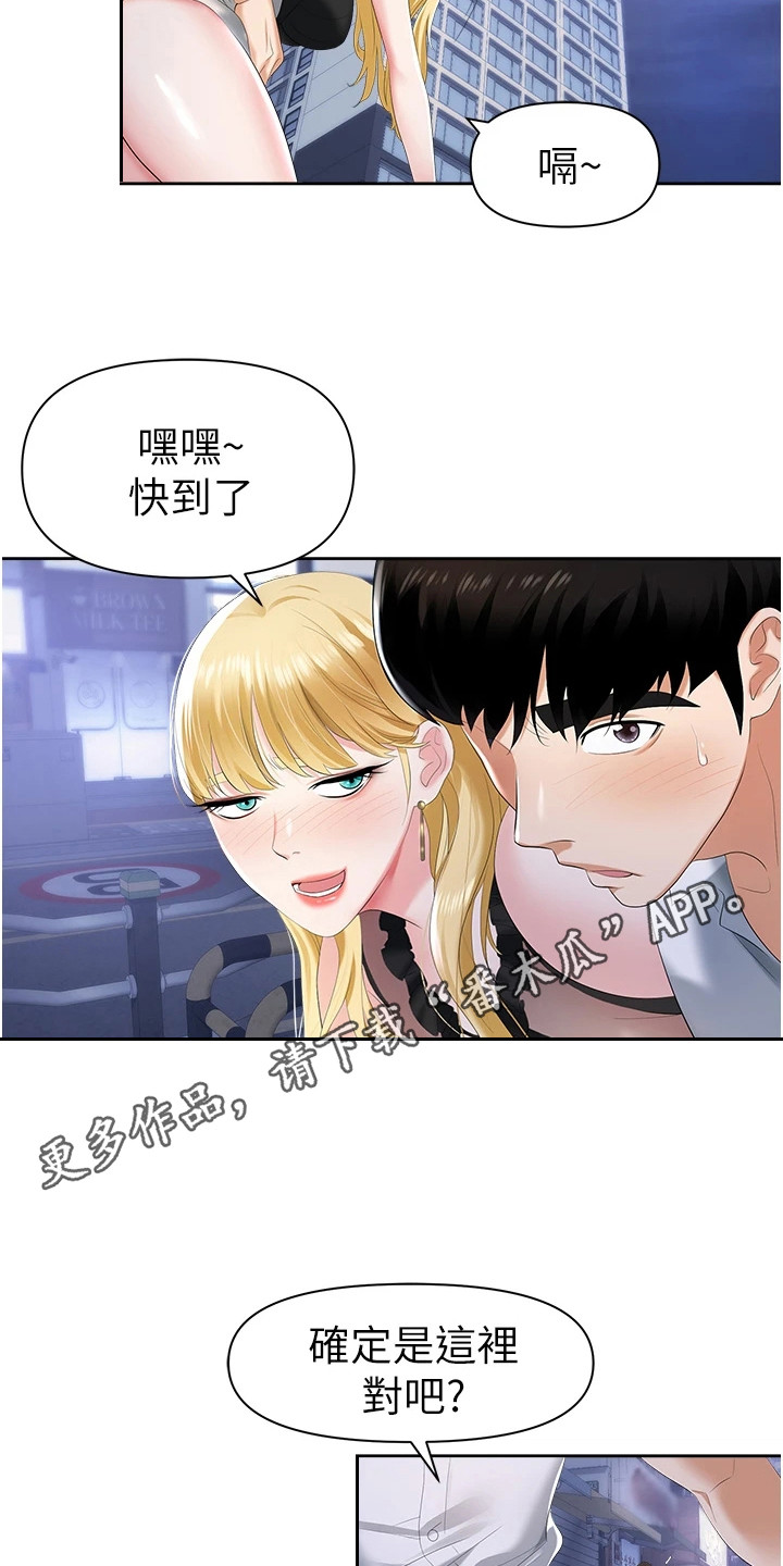 第4章：机会10