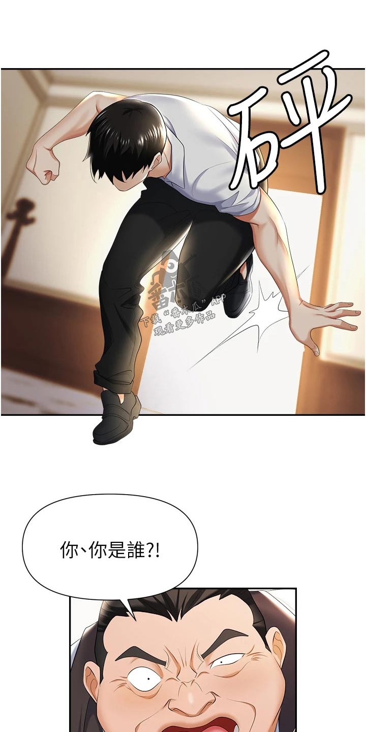第21章：证据0