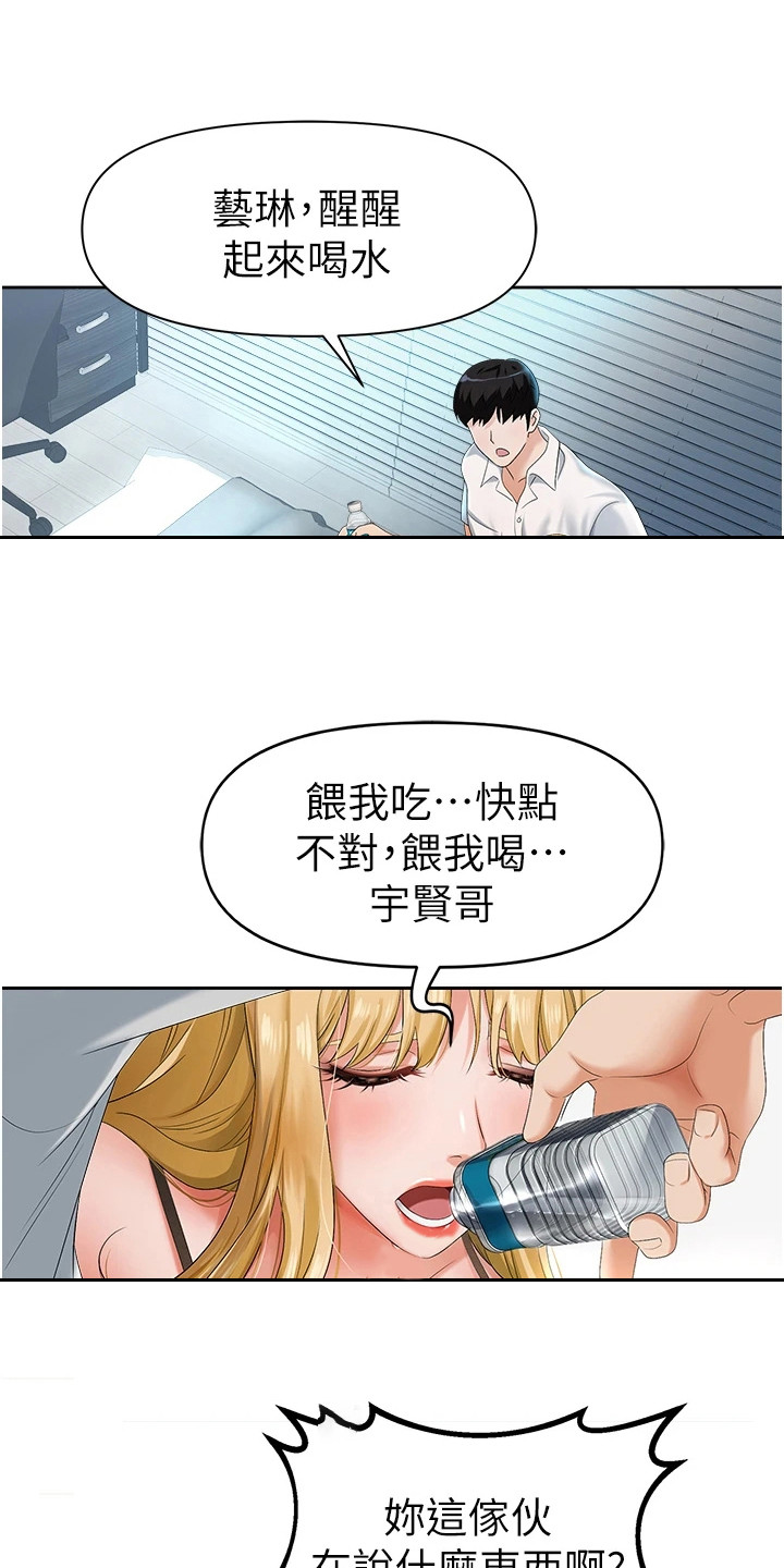 第5章：偷拍0