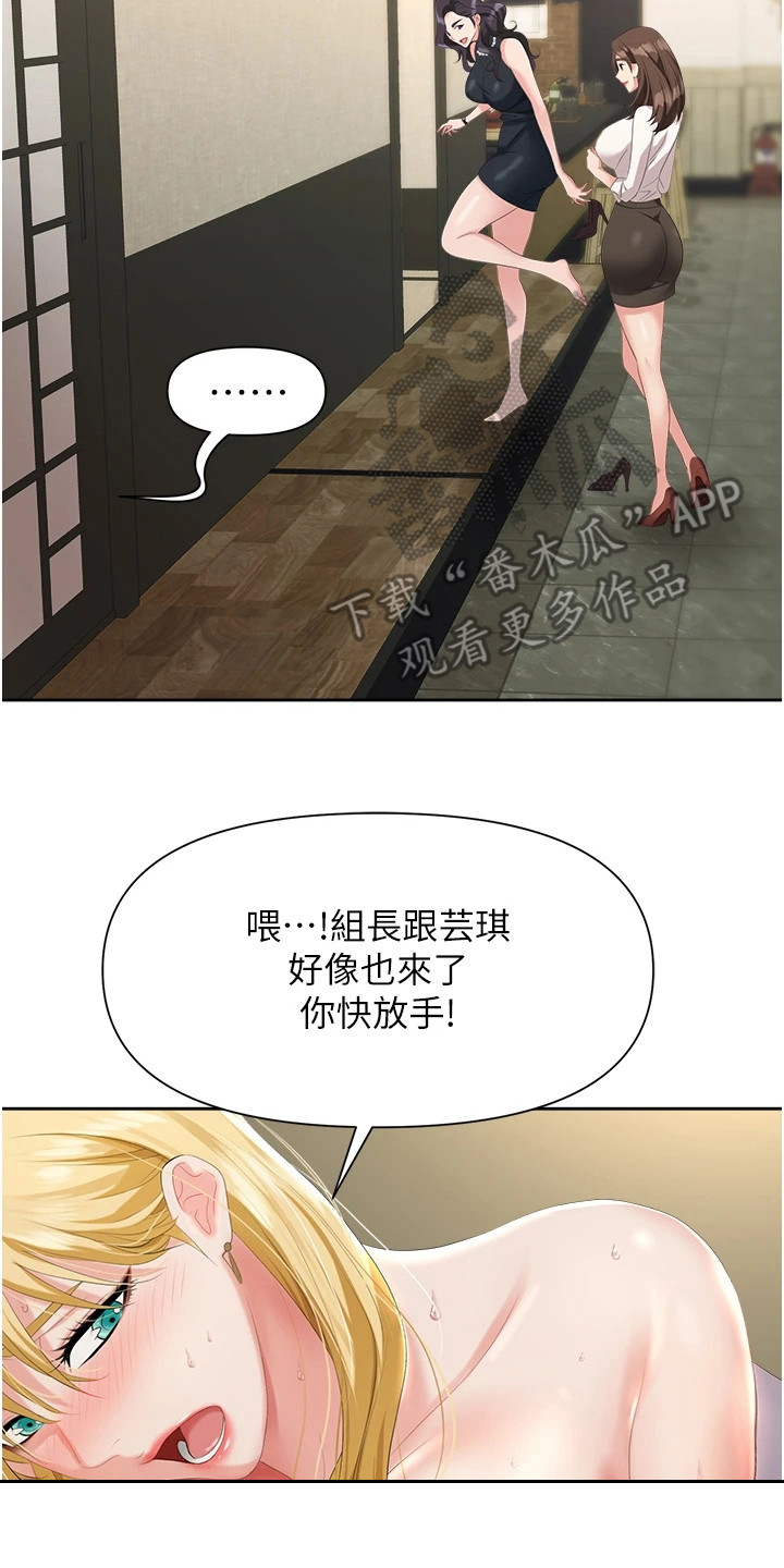 第12章： 陷阱16