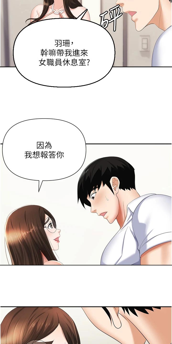 第21章：证据18