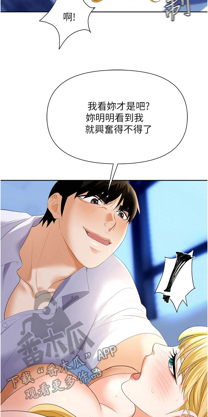 第10章：疯狂7
