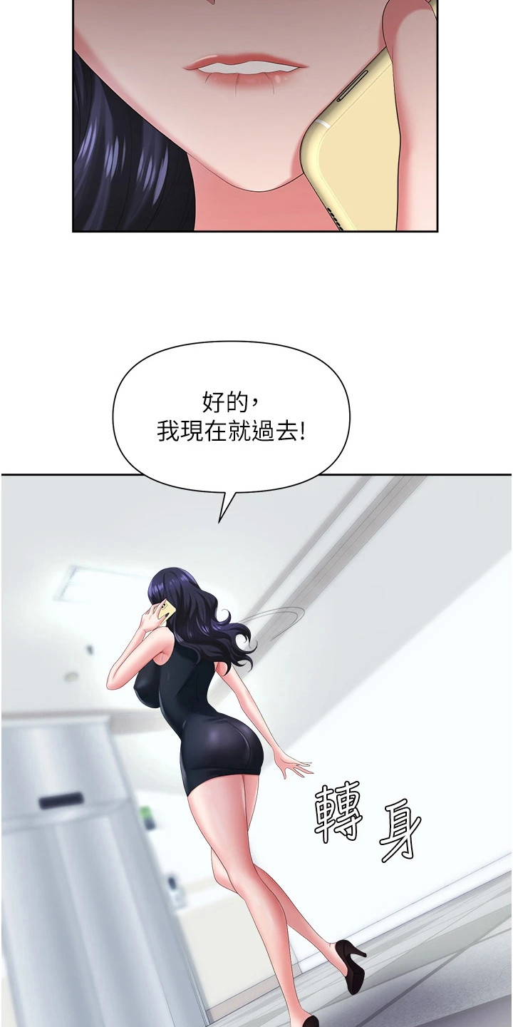 第14章：撒谎16