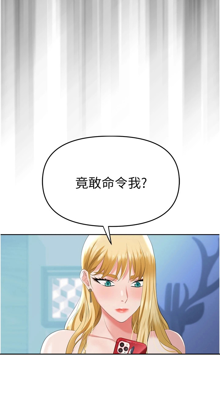 第5章：偷拍17
