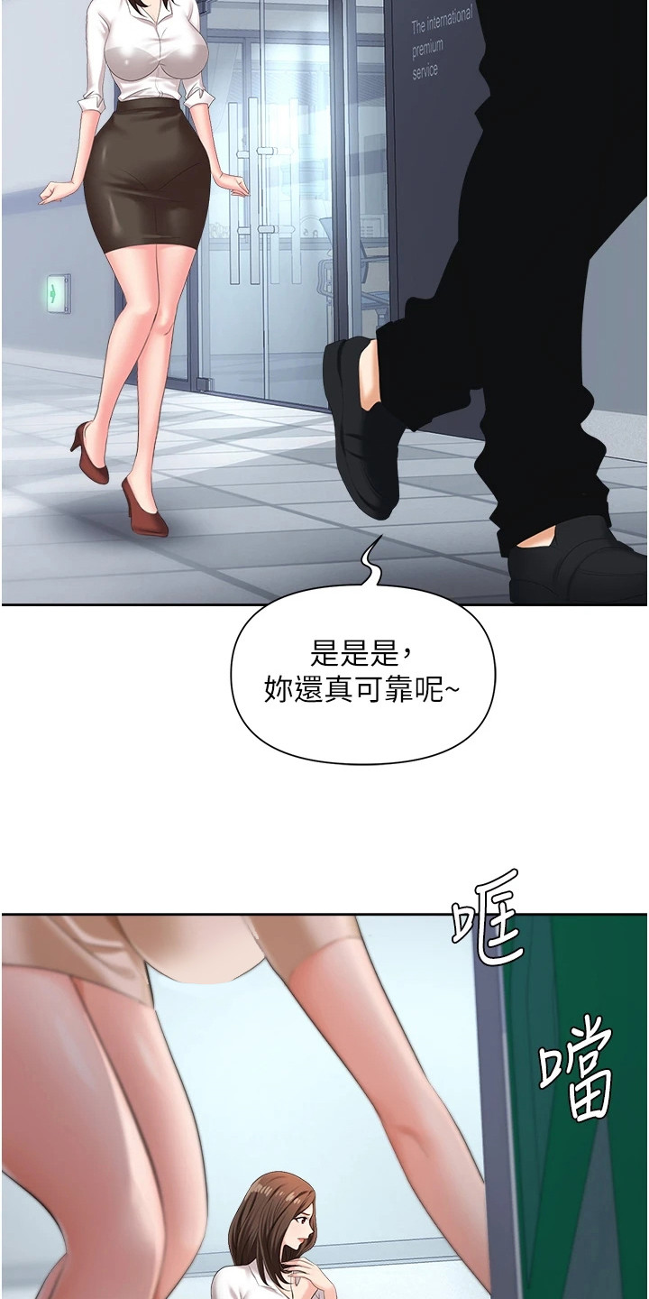 第14章：撒谎9
