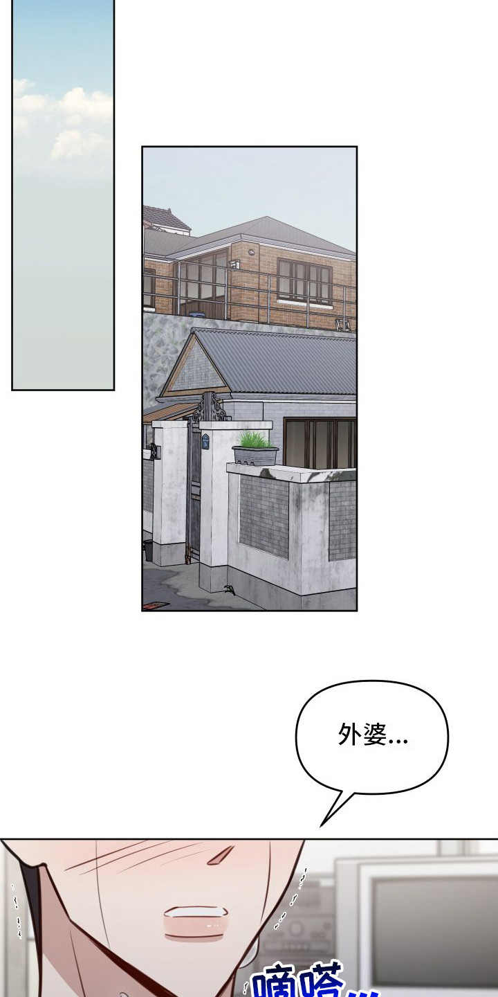 第19章：烦死了12