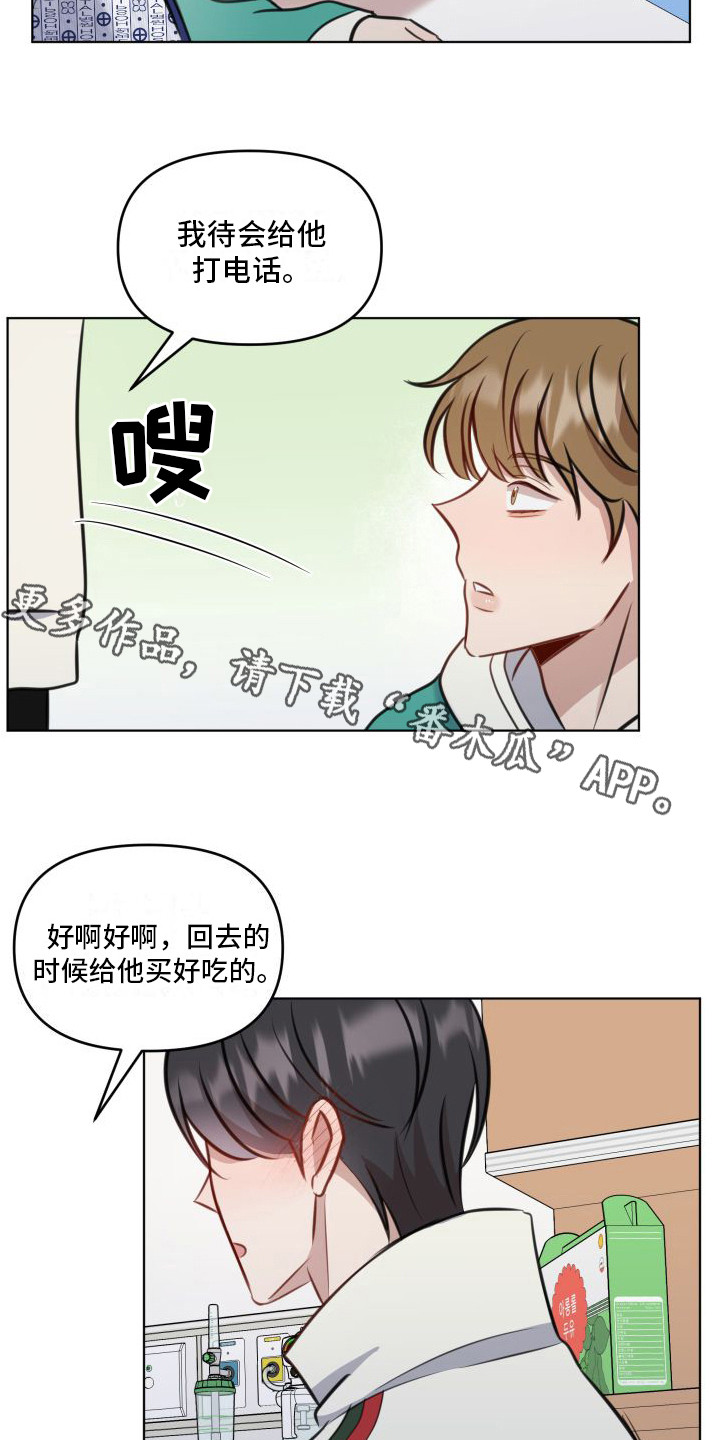第12章：承诺10