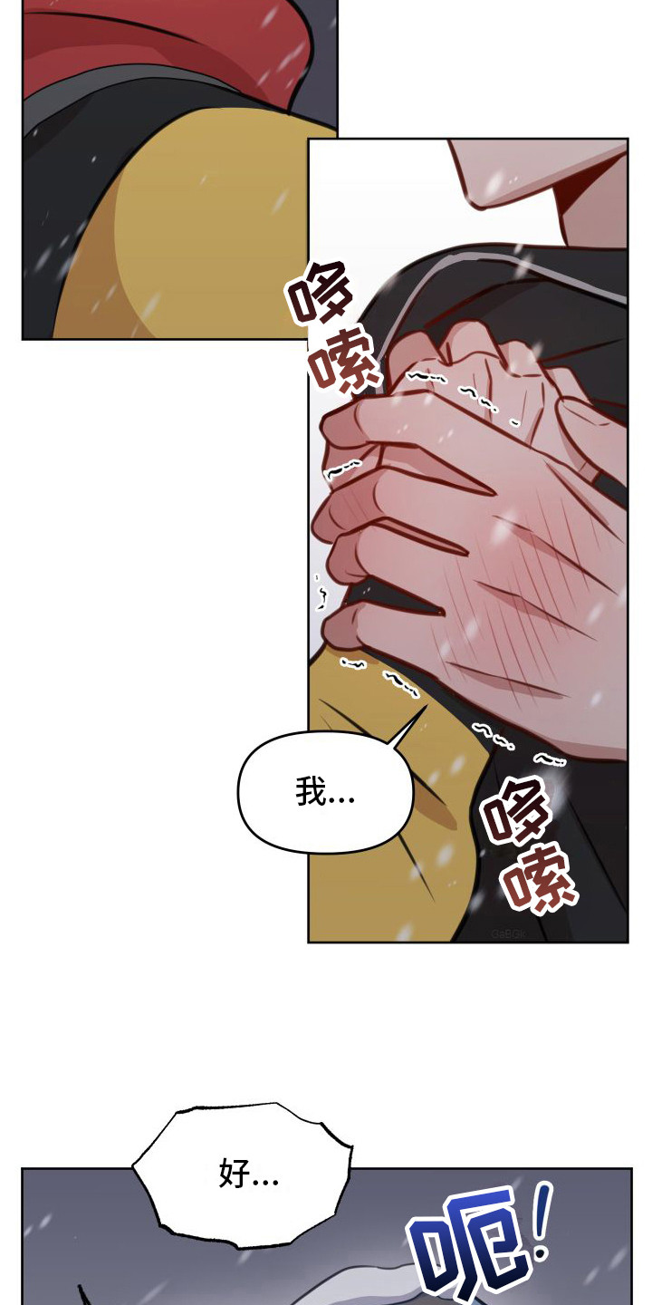 第20章：等待15