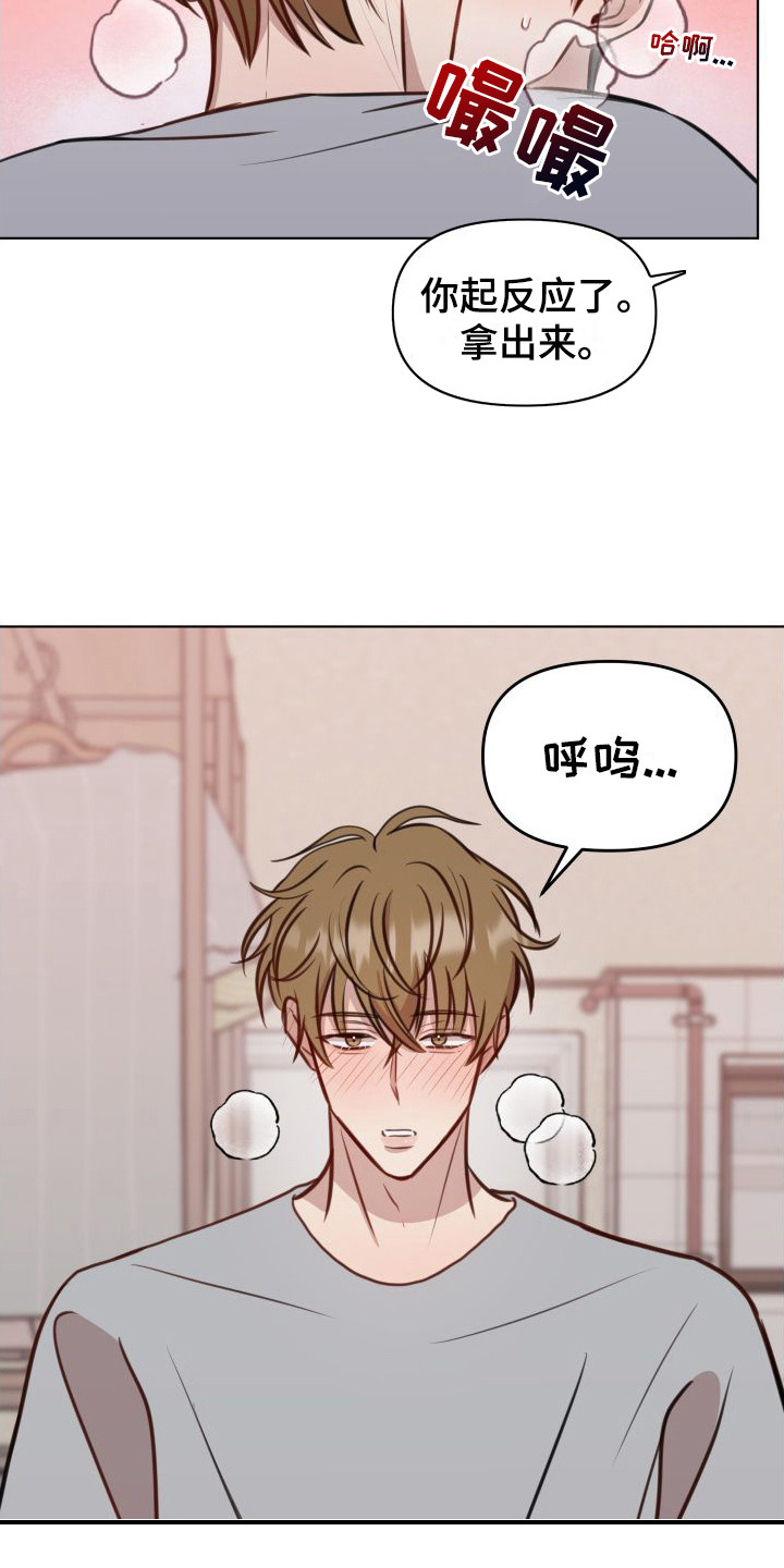 第15章：紧张14