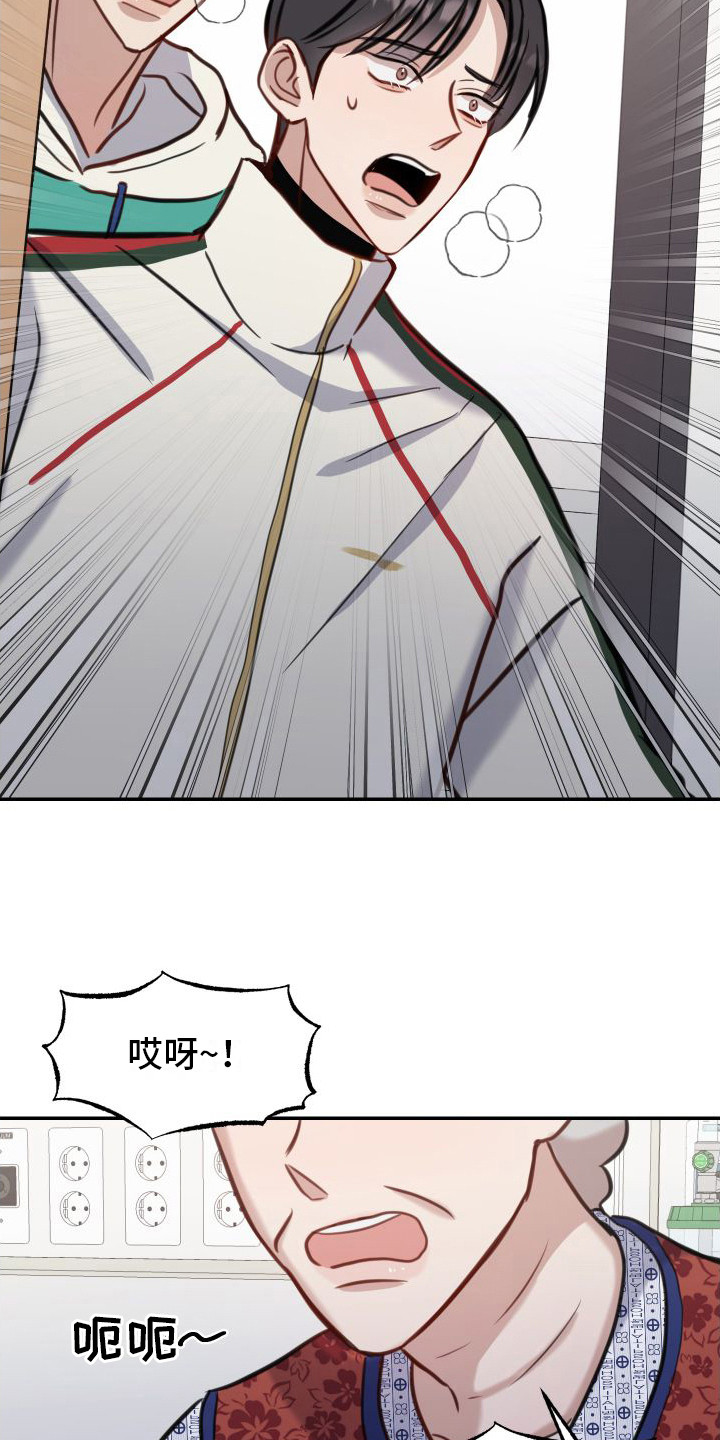 第10章：有惊无险8