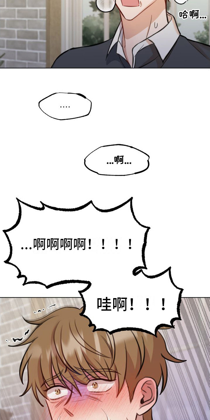 第3章：吓一跳13