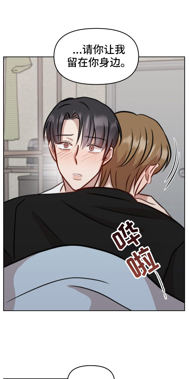 第21章：全都喜欢11