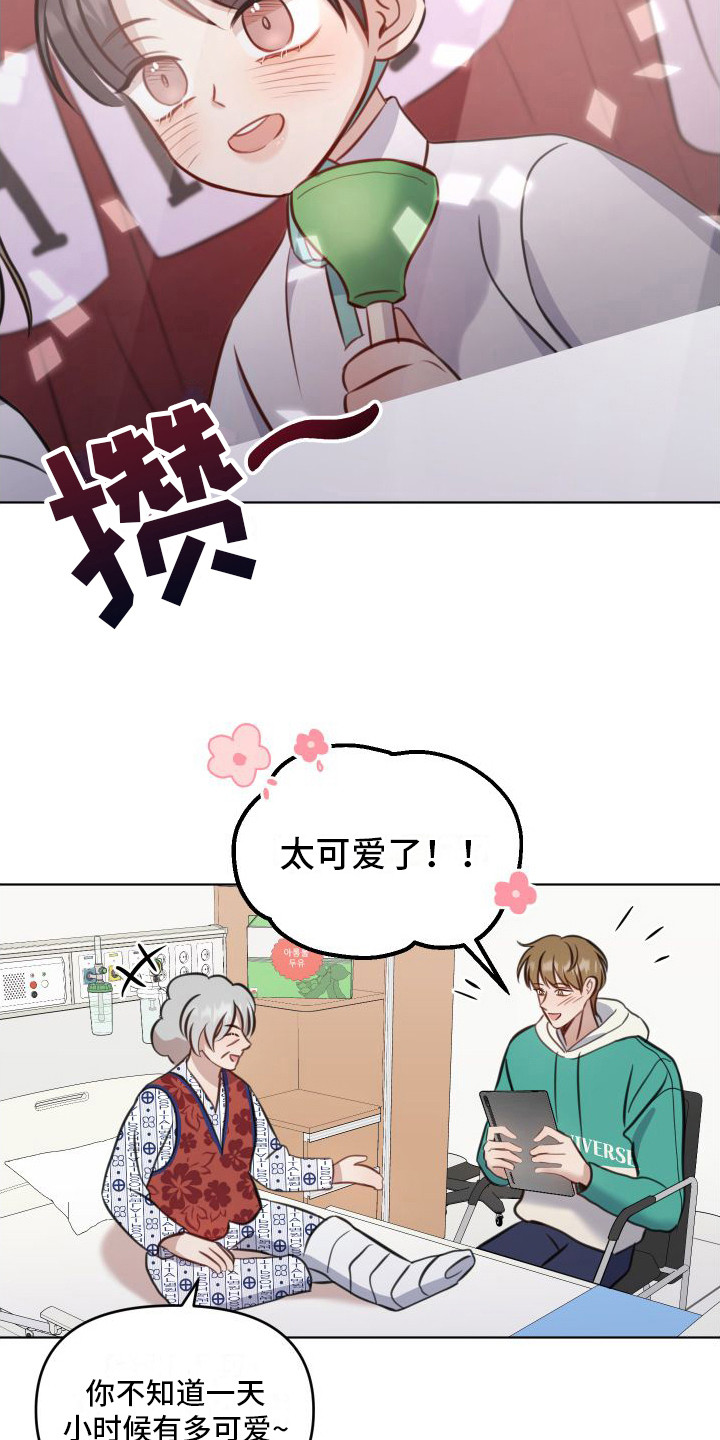 第11章： 照片5