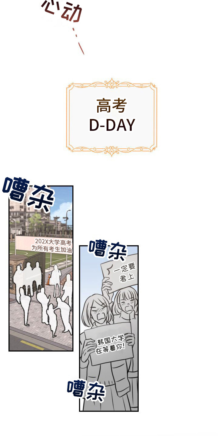 第13章：考试日5
