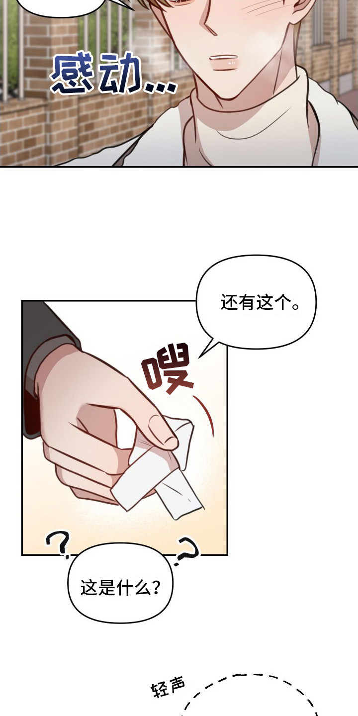 第13章：考试日11