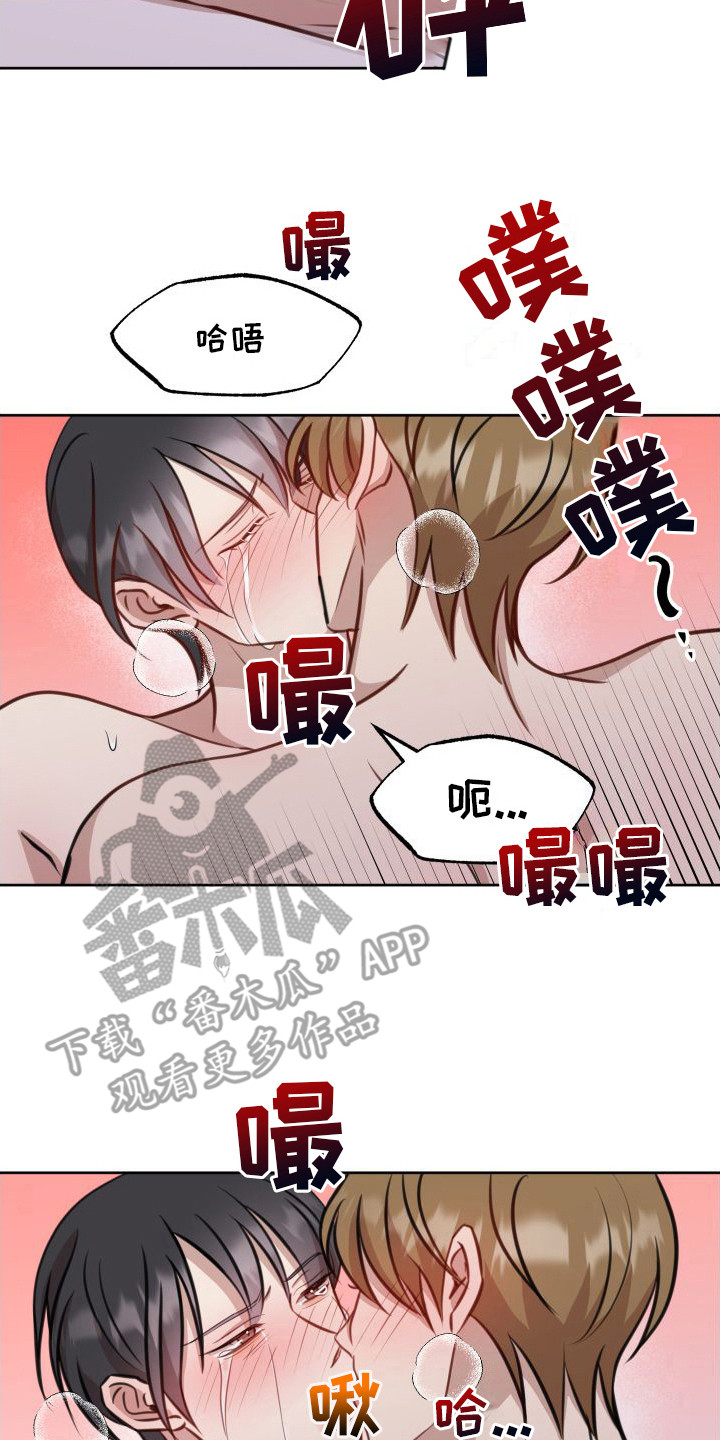第23章：随时愿意（完结）7