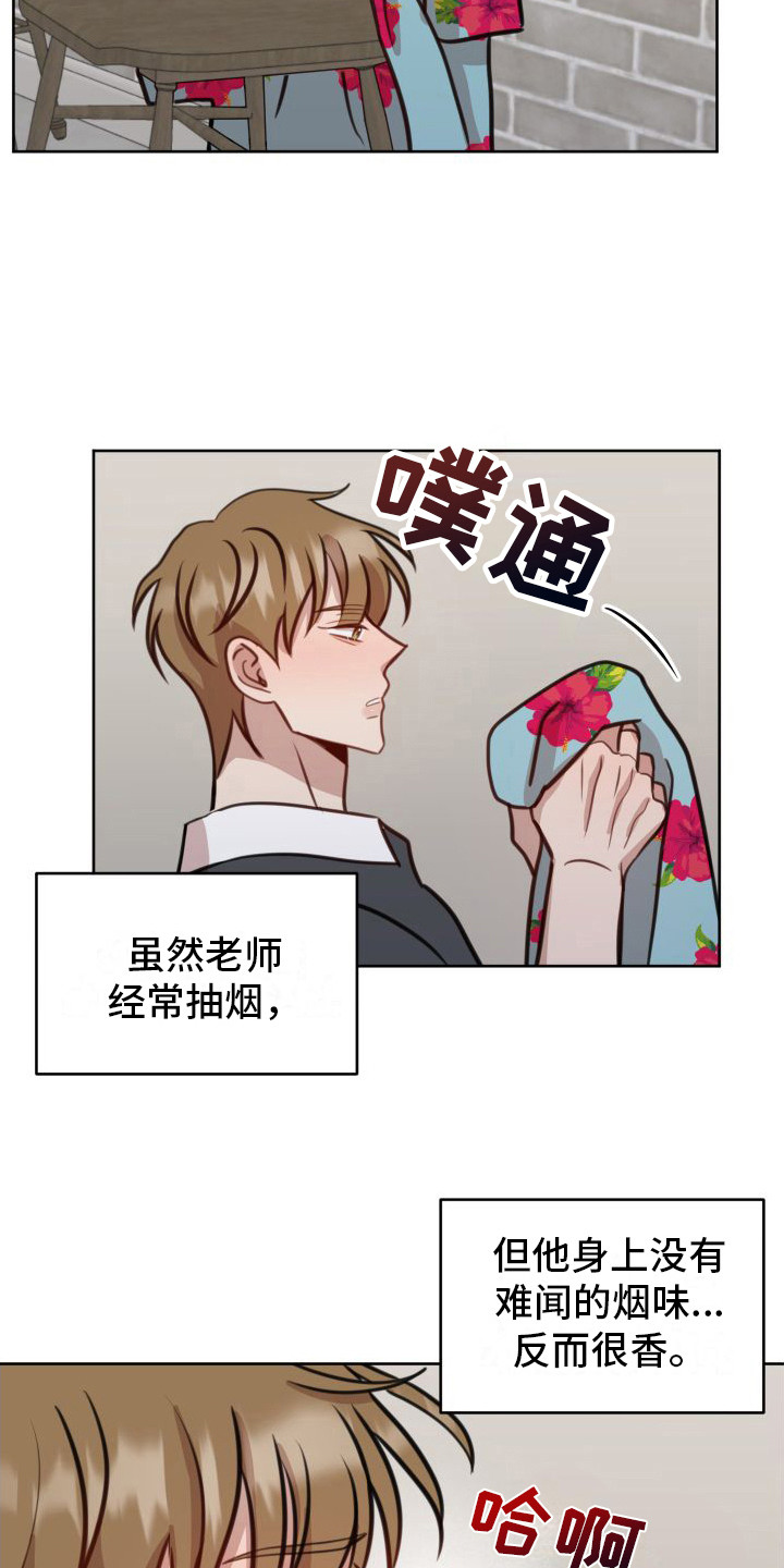 第3章：吓一跳5