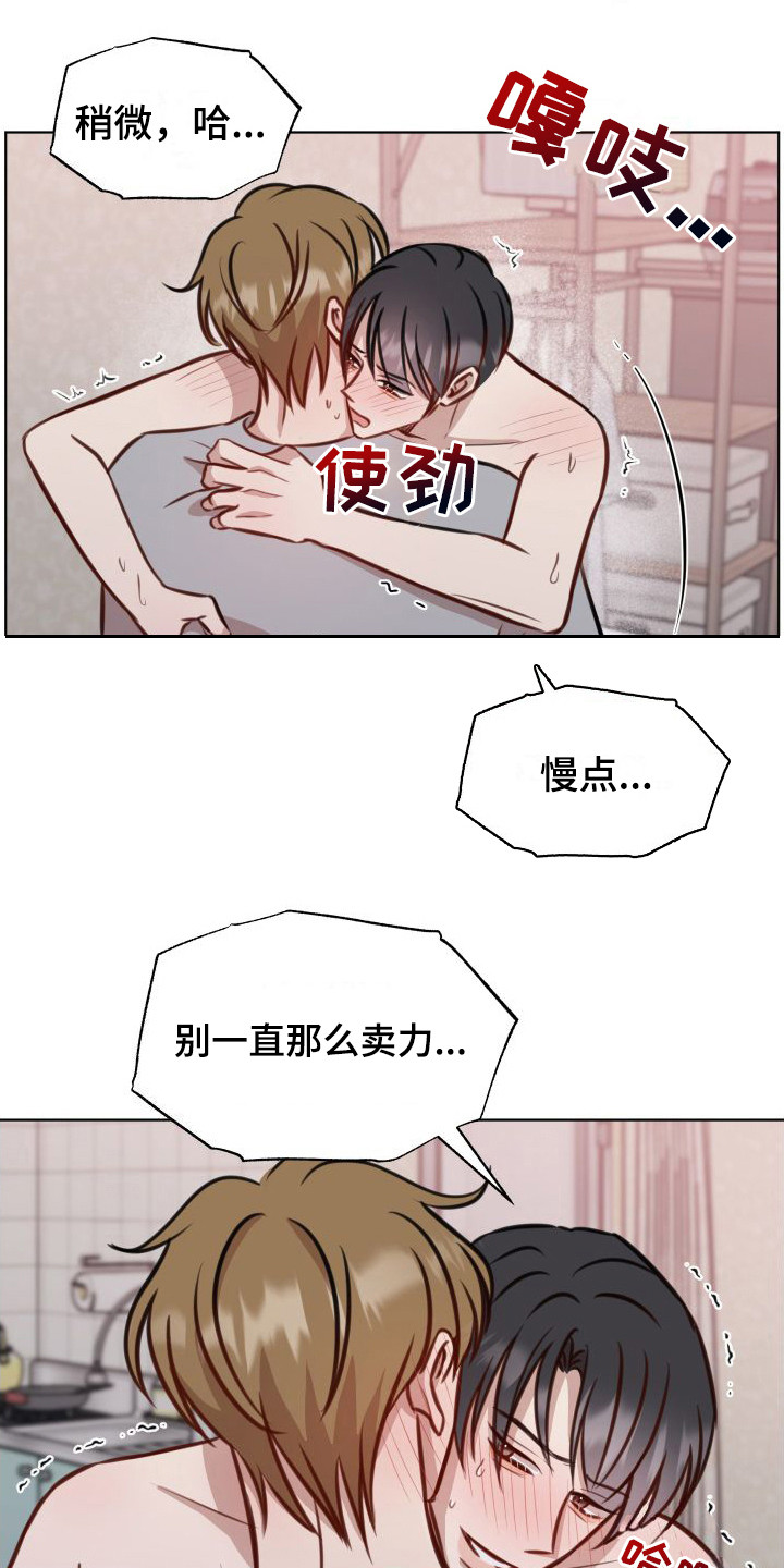 第17章：小心意2
