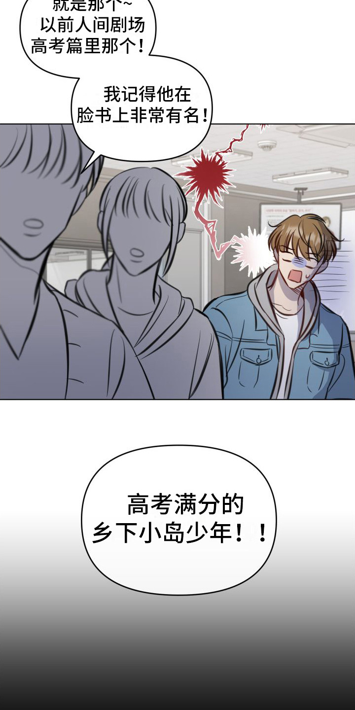 第5章：惹祸了12