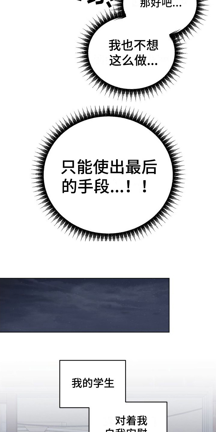 第4章：避而不见8