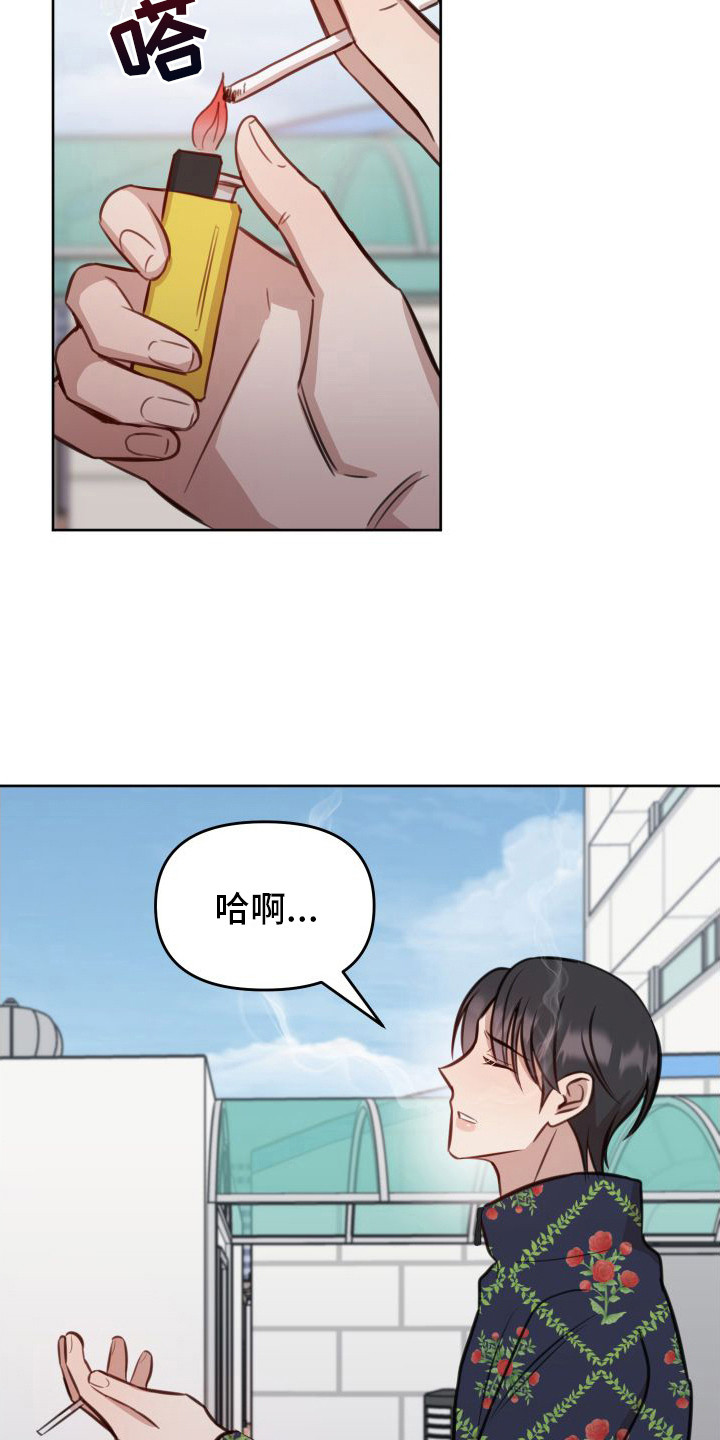 第19章：烦死了6