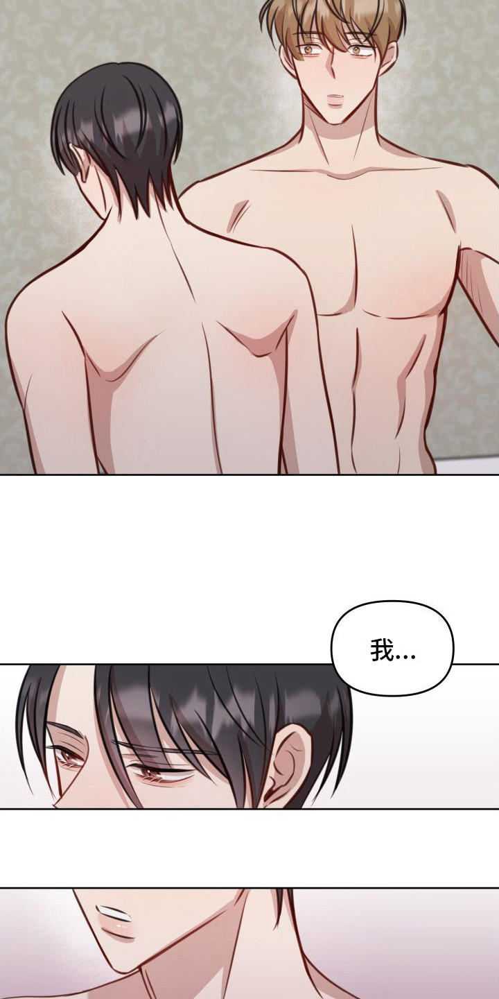 第18章：拒绝5