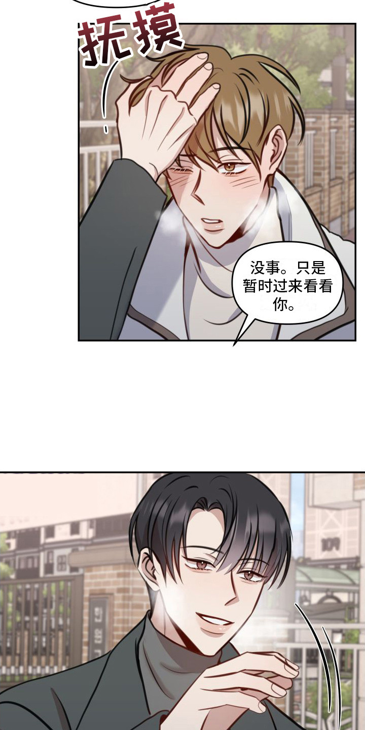 第13章：考试日8